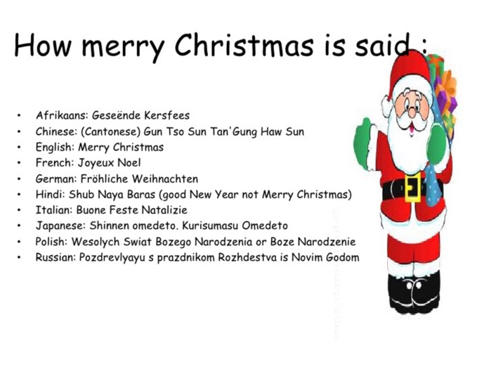 Joyeux Noël à toutes et à tous