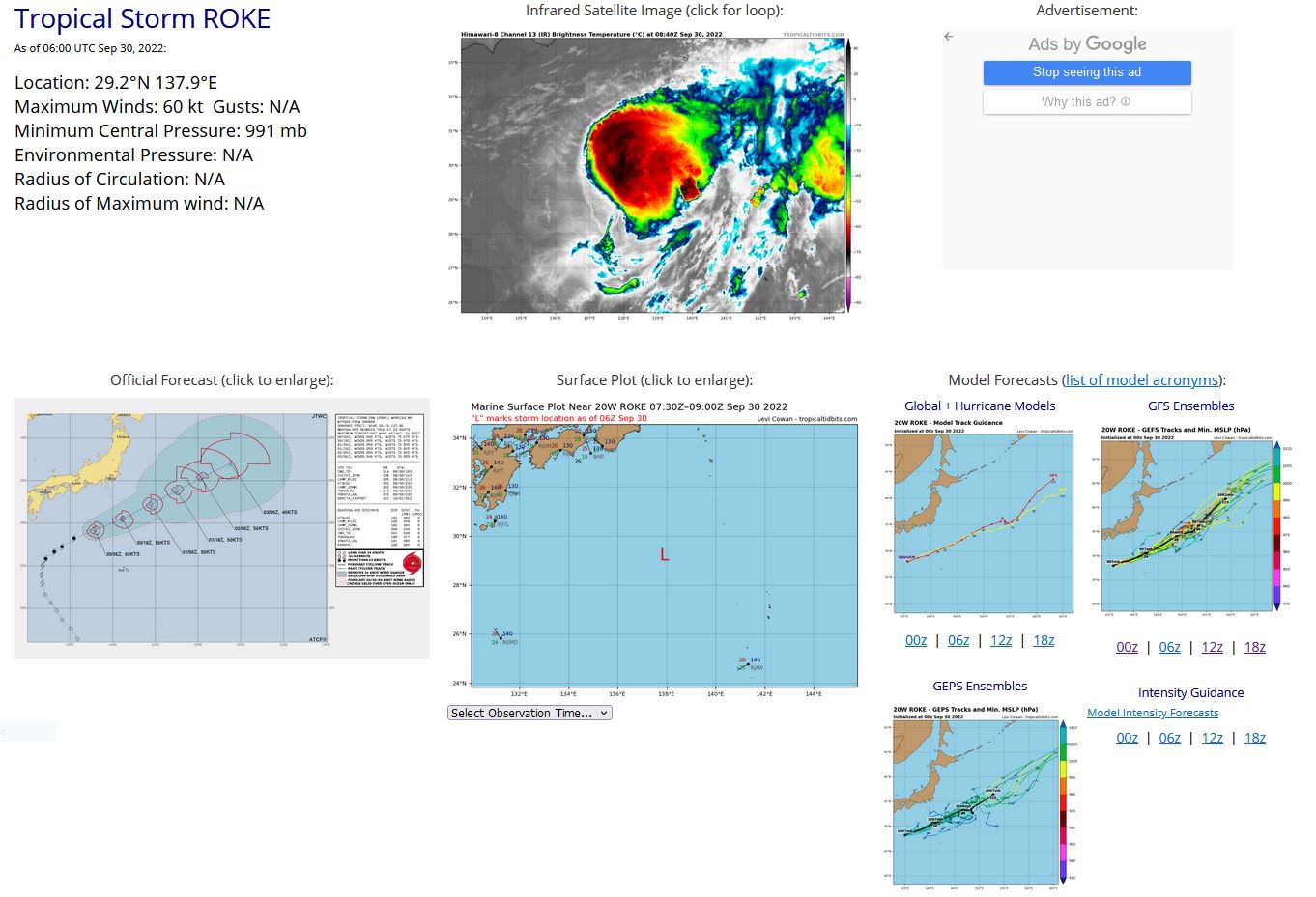 SATELLITE ANALYSIS, INITIAL POSITION AND INTENSITY DISCUSSION: ANIMATED MULTISPECTRAL SATELLITE IMAGERY (MSI) SHOWS THE SYSTEM CONTINUED TO ACCELERATE NORTHEASTWARD UNDER THE PREVAILING  WESTERLIES. LOW LEVEL CLOUD STREAKS ALONG THE WESTERN SIDE FEEDING INTO AN OBSCURED LOW LEVEL CIRCULATION (LLC) HAVE BECOME INCREASINGLY  EXPOSED AS THE CENTRAL CONVECTION IS SHEARED NORTHEASTWARD. THE  INITIAL POSITION IS DERIVED AT USING LOW CLOUD TRACING INTO THE  OBSCURED LLC. THE INITIAL INTENSITY IS BASED ON AN OVERALL ASSESSMENT  OF AGENCY AND AUTOMATED DVORAK ESTIMATES THAT ARE ON A  WEAKENING TREND.