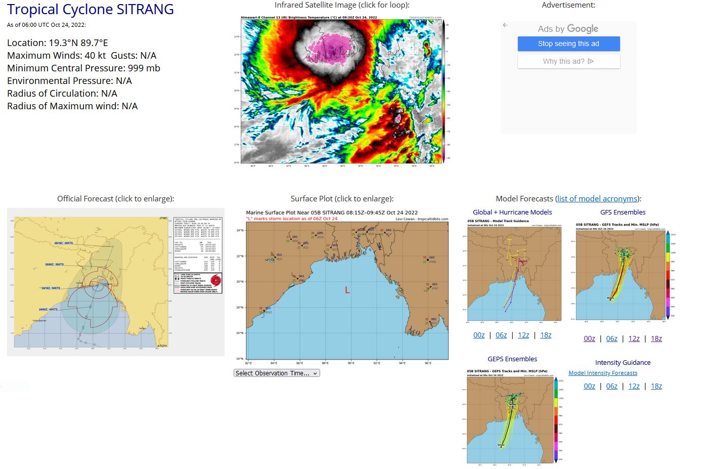 SATELLITE ANALYSIS, INITIAL POSITION AND INTENSITY DISCUSSION: TROPICAL CYCLONE (TC) 05B IS A LARGE 500-600NM DIAMETER SYSTEM WITH EXTENSIVE GALE-FORCE WINDS AND A SWATH OF 35-40 KNOT WINDS OVER THE NORTHWEST QUADRANT. ANIMATED MULTISPECTRAL SATELLITE IMAGERY (MSI) DEPICTS A PARTIALLY EXPOSED LOW-LEVEL CIRCULATION CENTER (LLCC) WITH A LARGE REGION OF INTENSE DEEP CONVECTION PERSISTING OVER THE NORTHERN SEMICIRCLE. UPPER-LEVEL ANALYSIS SHOWS STRONG DIFFLUENT FLOW BETWEEN A SHARP UPPER-LEVEL TROUGH OVER CENTRAL INDIA AND A BROAD ANTICYCLONE TO THE EAST NEAR 20N 94E. WINDS WITHIN THIS WEDGE OF DIFFLUENT UPPER-LEVEL FLOW RANGE FROM 50-70 KNOTS, WHICH IS FUELING THE INTENSE CONVECTION ACROSS NORTHEAST INDIA AND BANGLADESH. A 240034Z SSMIS 91GHZ MICROWAVE IMAGE REVEALS A BROAD, SHALLOW LLCC WITH DEEP CONVECTIVE BANDING SHEARED TO THE NORTH-NORTHWEST WITH ANOTHER REGION OF DEEP CONVECTION OVER BANGLADESH. THE INITIAL POSITION IS PLACED WITH MEDIUM CONFIDENCE BASED ON EXTRAPOLATION FROM THE ASCAT-B IMAGE. THE INITIAL INTENSITY OF 40 KTS IS HEDGED ABOVE THE DVORAK ESTIMATES BASED ON THE ASCAT-B DATA AND IS ASSESSED WITH HIGH CONFIDENCE. THE 34-KNOT WIND RADII HAVE BEEN ADJUSTED BASED ON A DETAILED ANALYSIS OF THE 240413Z ASCAT-B IMAGE AND REFLECT EXTENSIVE GALE-FORCE WINDS OVER THE EASTERN AND NORTHERN SEMICIRCLES.